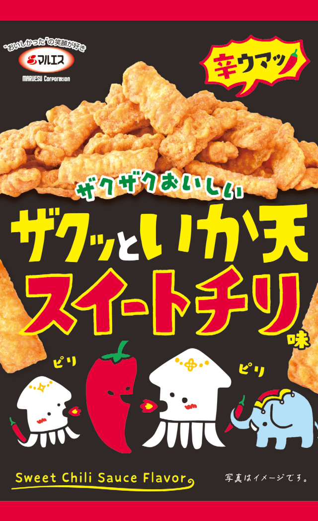 ザクッといか天スイートチリ味(食べきり)