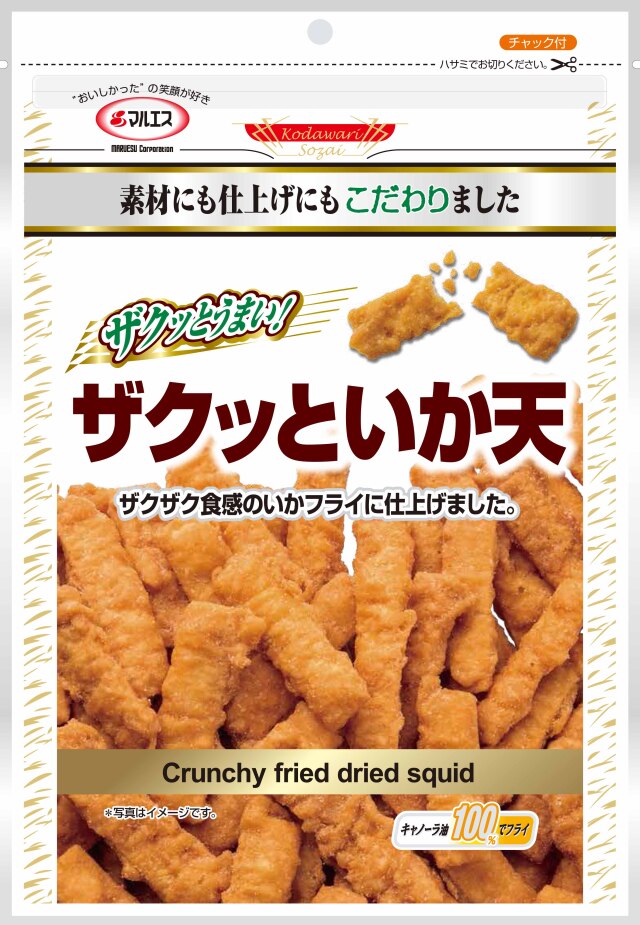 ザクッといか天