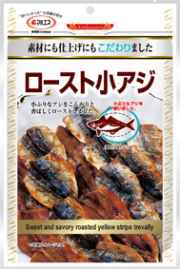ロースト小アジ(内容量:54g)