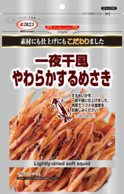【こだわりプラチナ】一夜干風やわらかするめさき(内容量:35g)