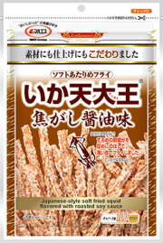 いか天大王 焦がし醤油味(内容量:51g)