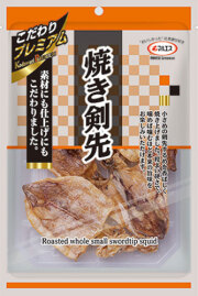 【こだわりプレミアム】焼き剣先(内容量:40g)