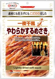 一夜干し風やわらかするめさき　28g