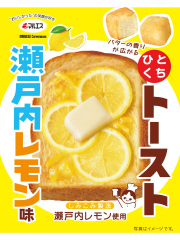ひとくちトースト瀬戸内レモン味