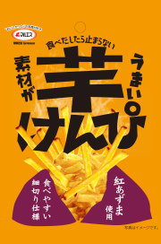 芋けんぴ