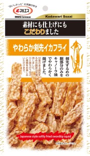 剣先小袋