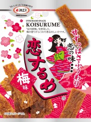 恋するめ梅味