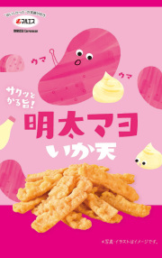 明太マヨいか天(内容量:23g×5袋入)