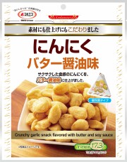 にんにくバター醤油味　35g