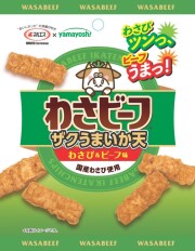 わさビーフザクうまいか天(内容量:22g×5袋入)