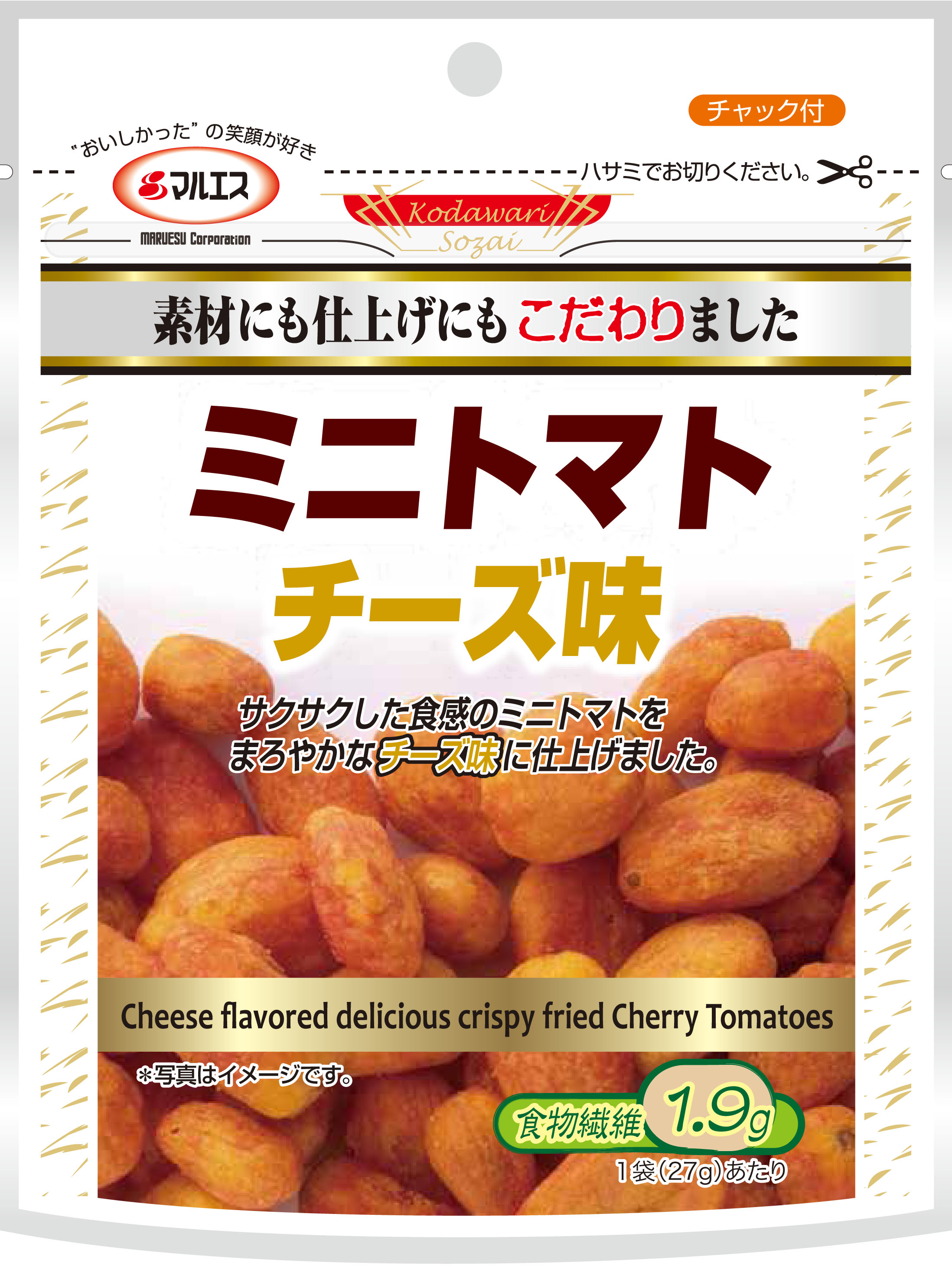 ミニトマトチーズ味　27g