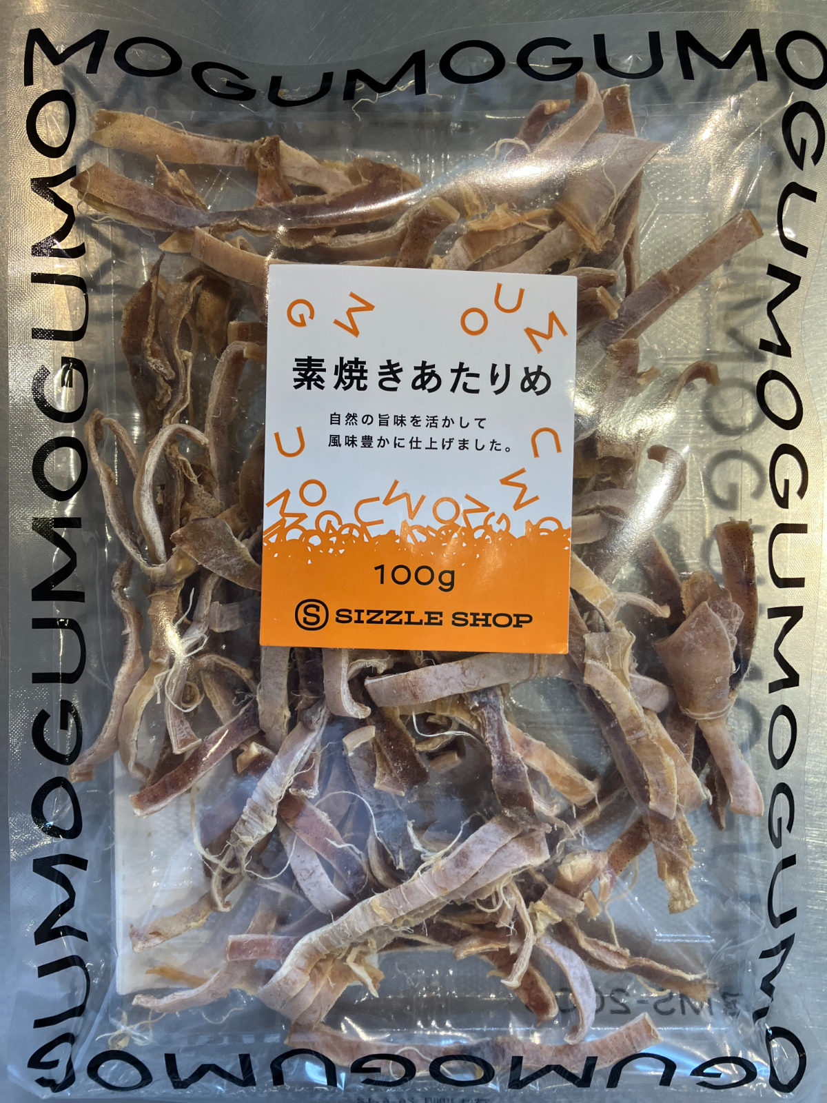MOGU素焼きあたりめ