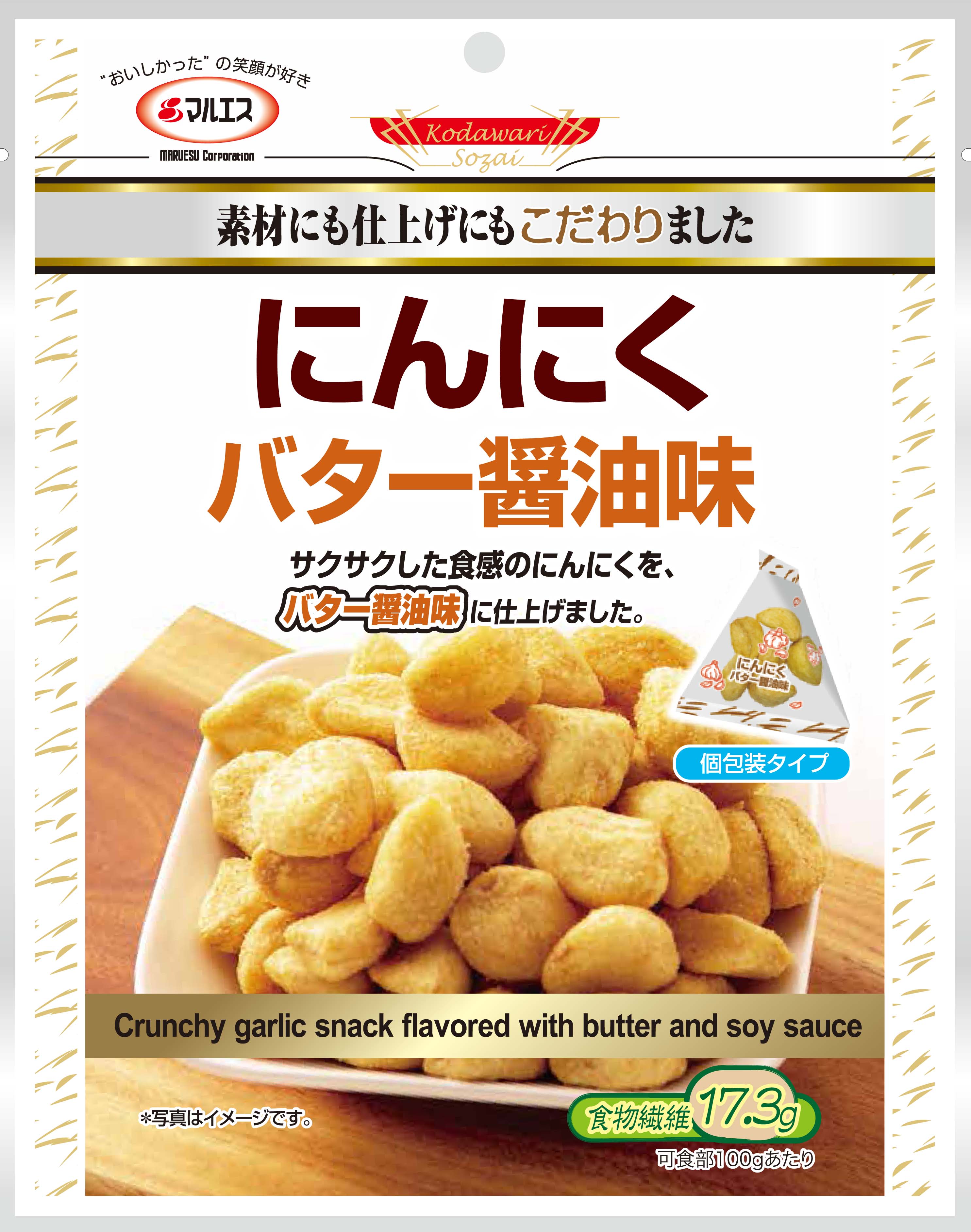 にんにくバター醤油味　35g