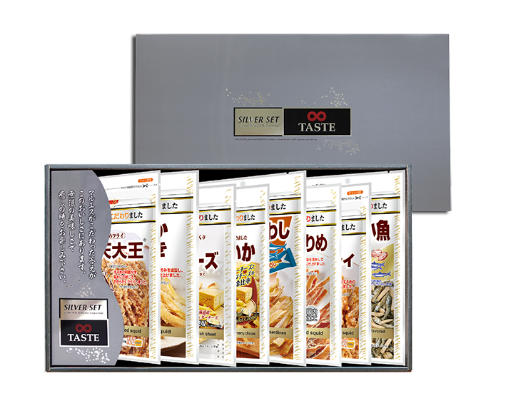 シルバーセット202602