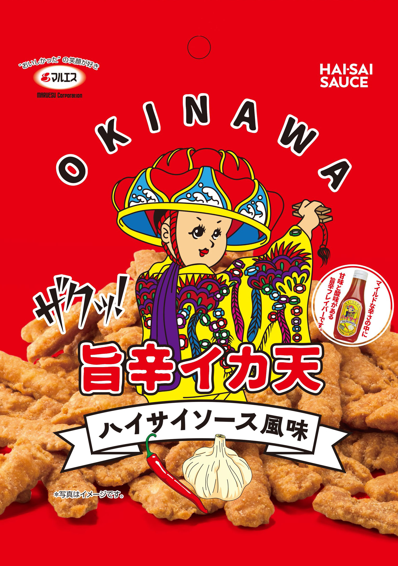 旨辛イカ天ハイサイソーフ風味