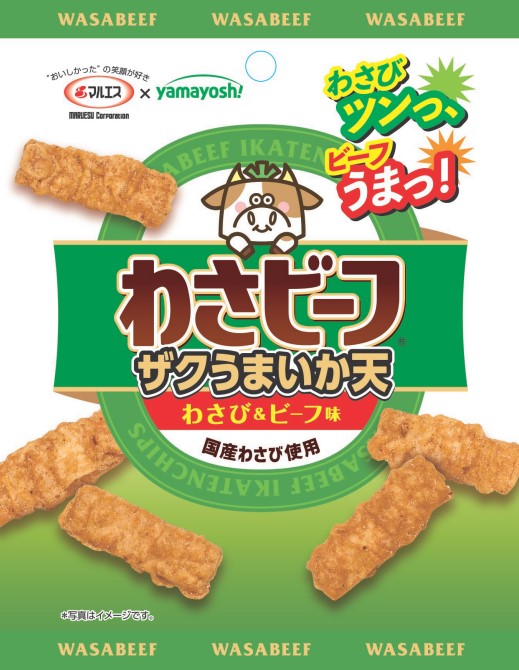 わさビーフザクうまいか天(内容量:22g×5袋入)