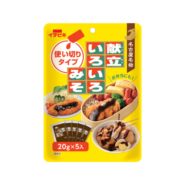 献立いろいろみそ 使い切りタイプ 20g×5入