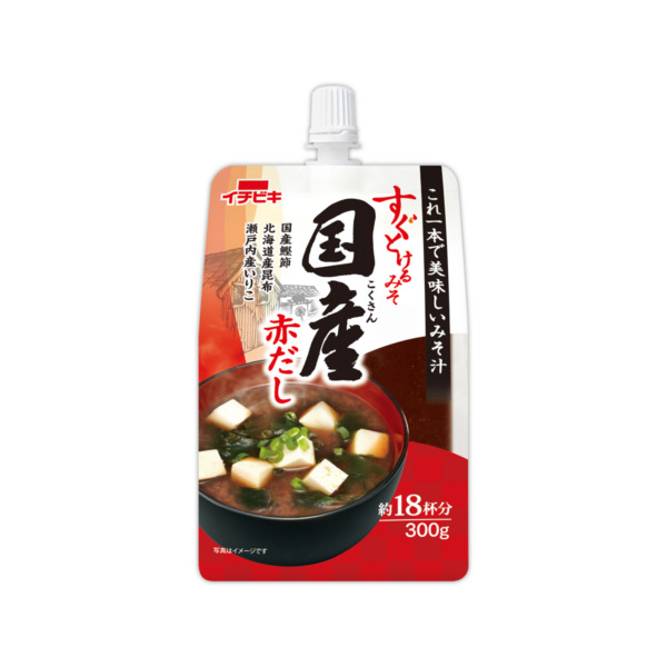 すぐとけるみそ国産赤だし 300g