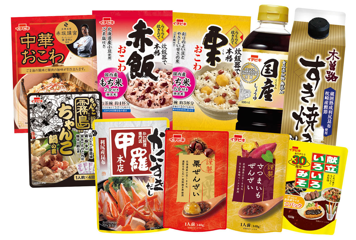 冬のハッピーセレクション　ご自宅用