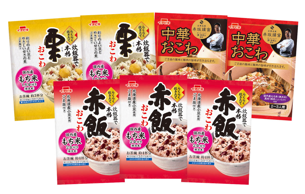 おこわいろいろ7個セット　ご贈答用