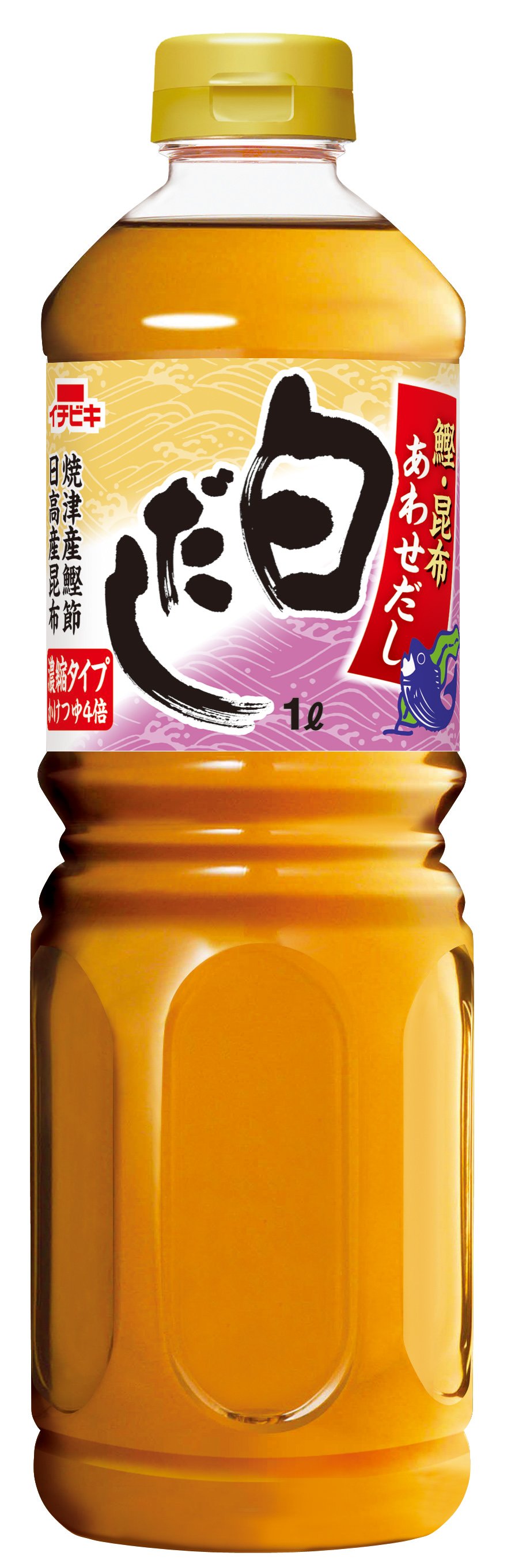 昆布合わせだし白だし