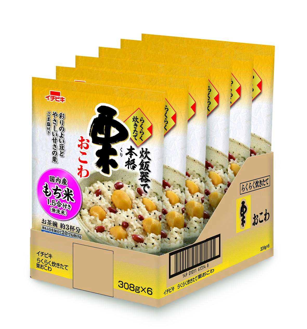 栗おこわ(1.5合用) 6個セット