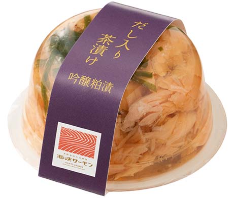 海峡サーモン　だし入り茶漬け（吟醸粕漬）(70g)