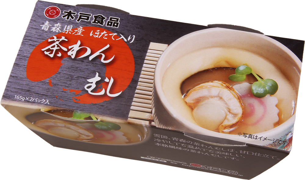 青森県産ほたて入り茶わんむし（2個入）