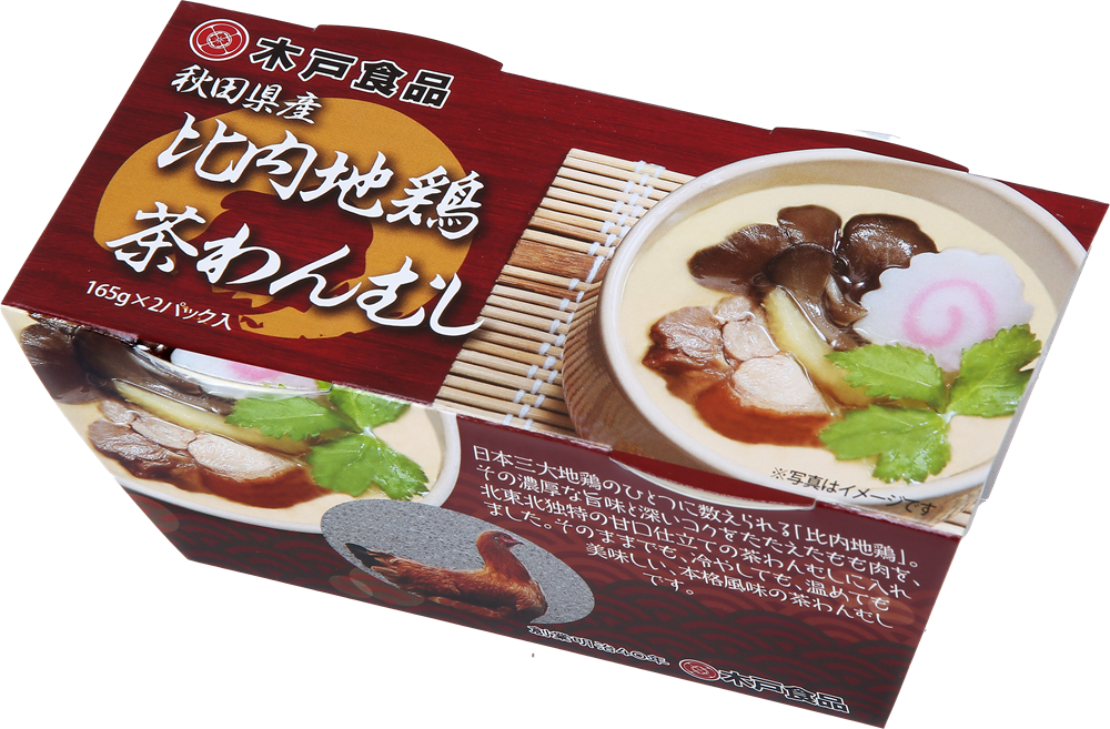 秋田県産比内地鶏茶わんむし（2個入）