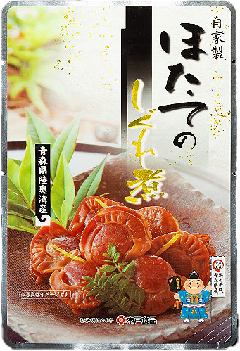 自家製ほたてのしぐれ煮（ほたて5個入り）