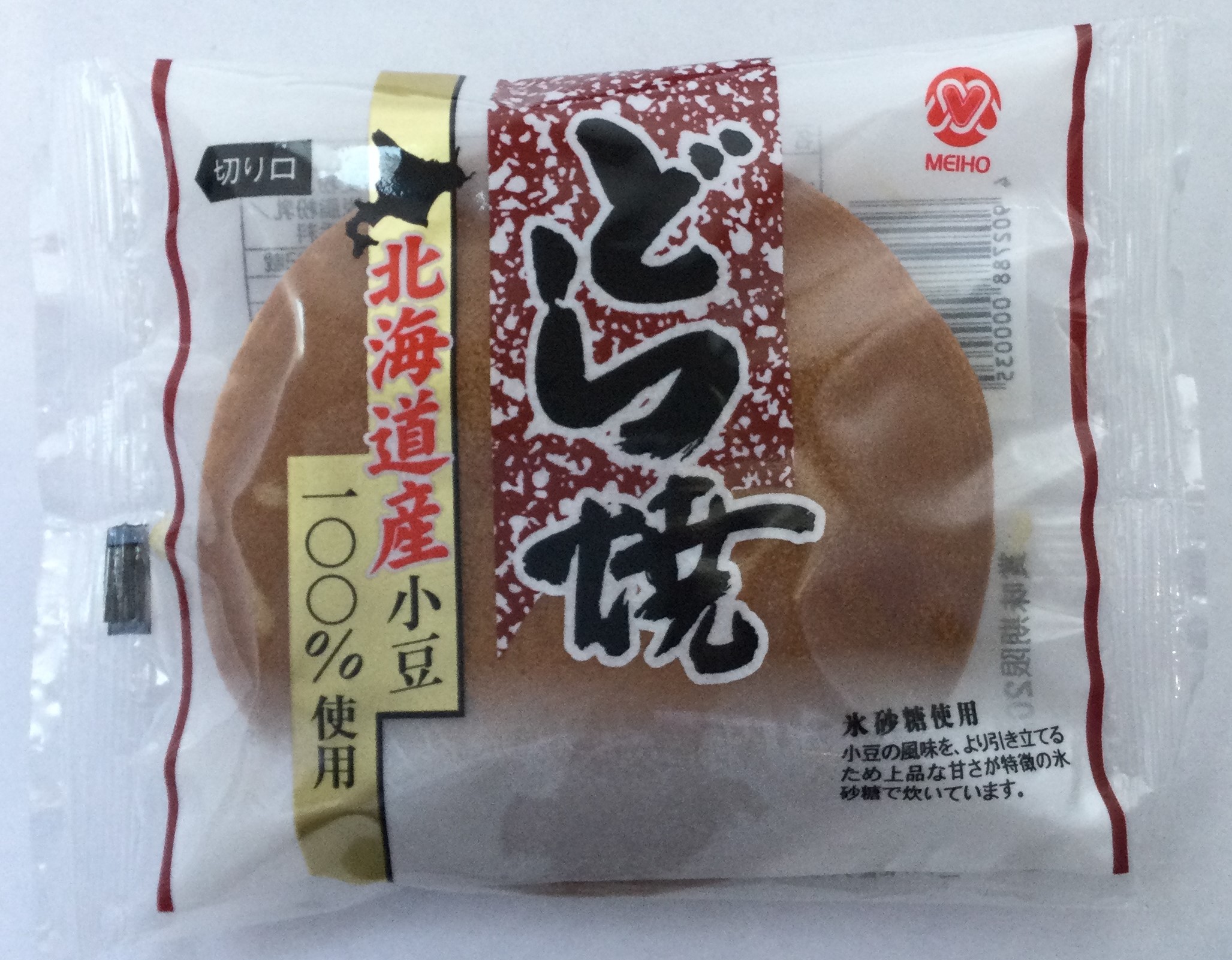 どら焼