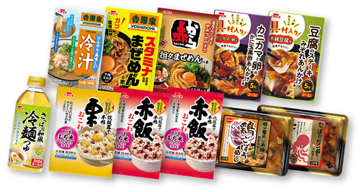 春の新商品とおこわセット