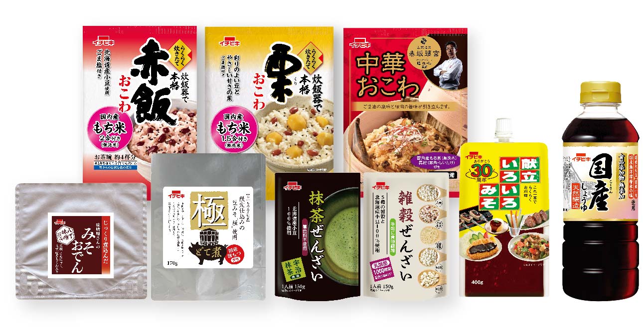 初夏の特別セット