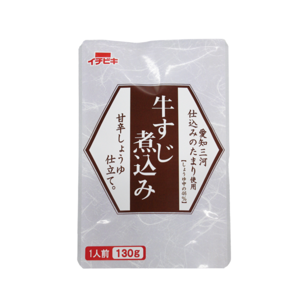 業務用牛すじ煮込み 130ｇ×10