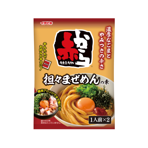 赤から担々まぜめんの素 1人前×2入