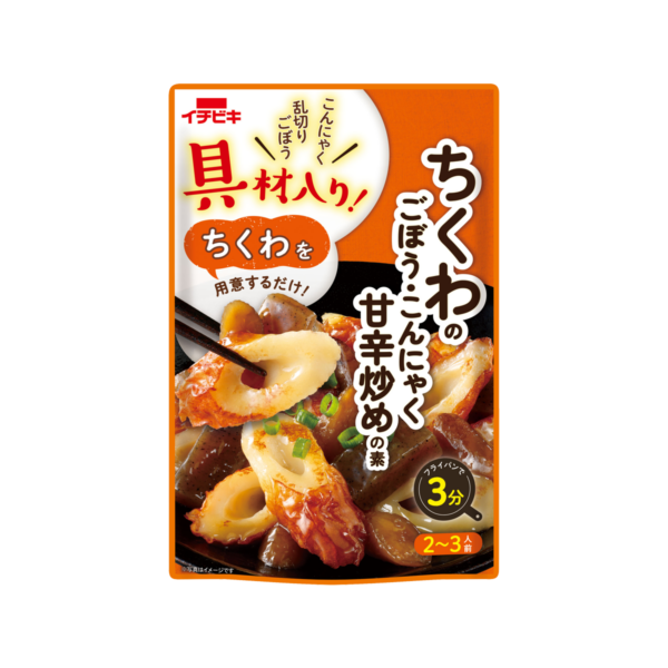 具材入り！ちくわのごぼう・こんにゃく甘辛炒めの素