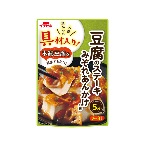 具材入り！豆腐のステーキ　みぞれあんかけの素