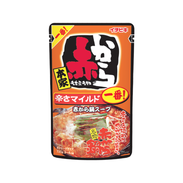 赤から鍋スープ　辛さ:マイルド 1番