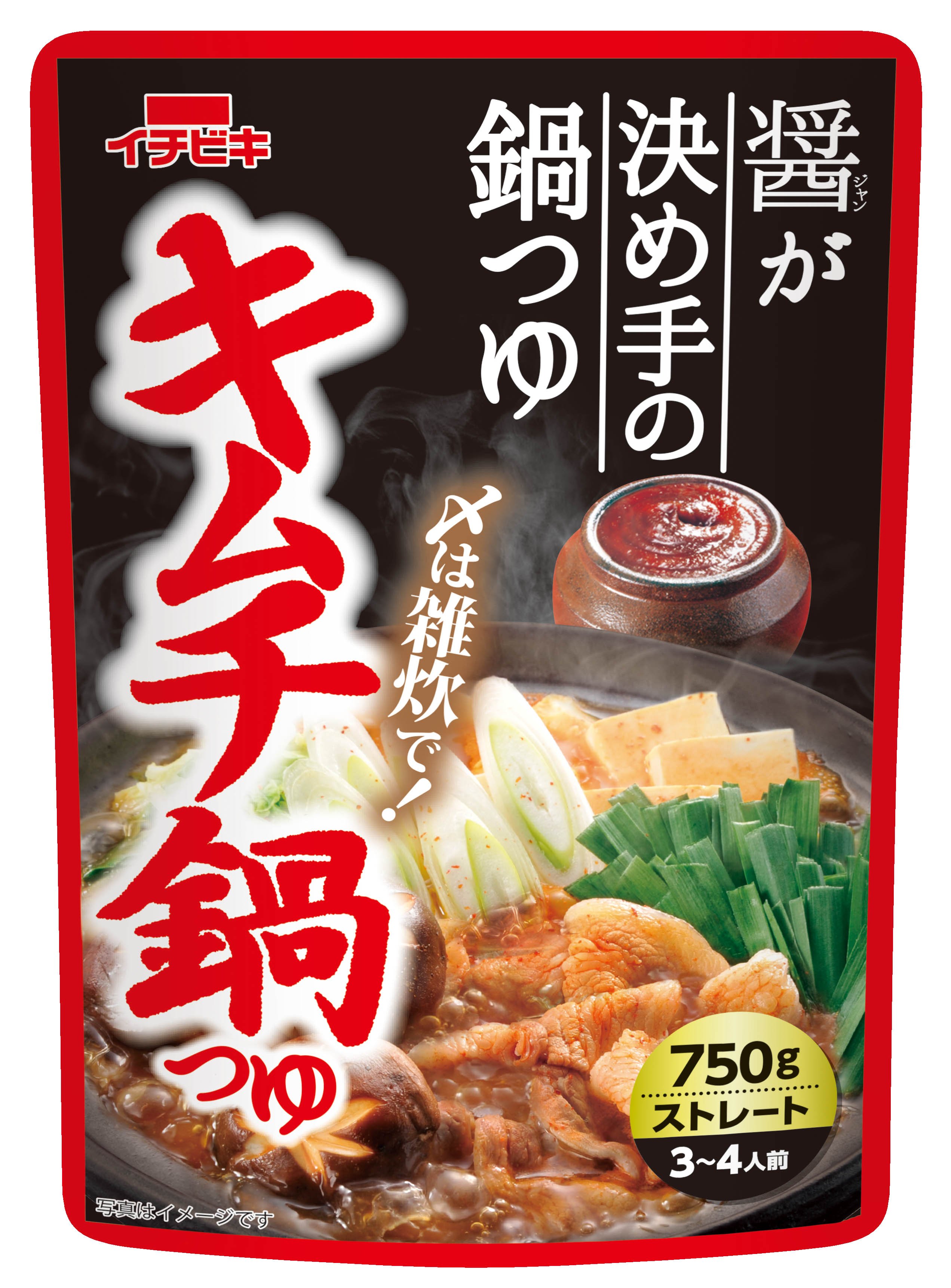 キムチ鍋つゆ