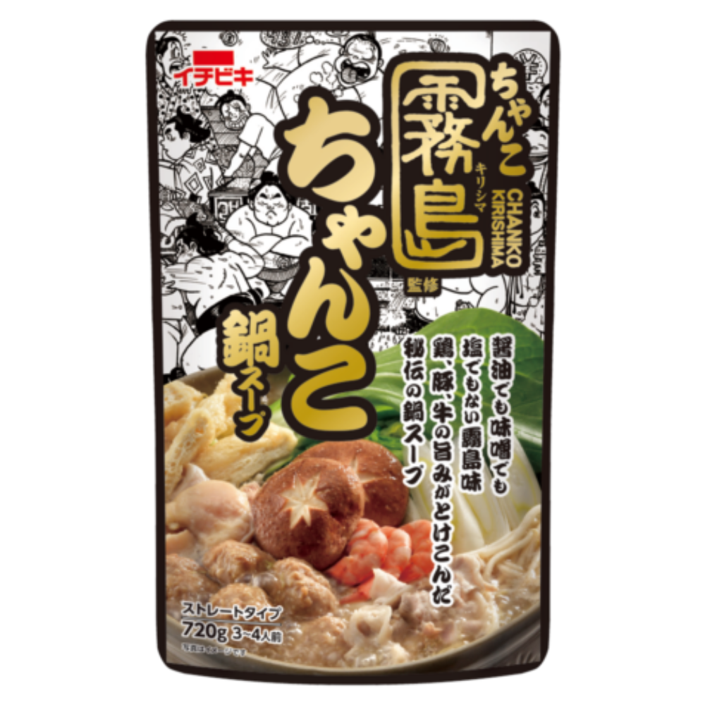 ストレートちゃんこ霧島監修ちゃんこ鍋スープ 720g