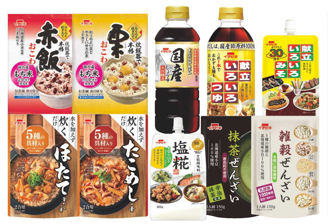 夏のハッピーセレクト　ご自宅用