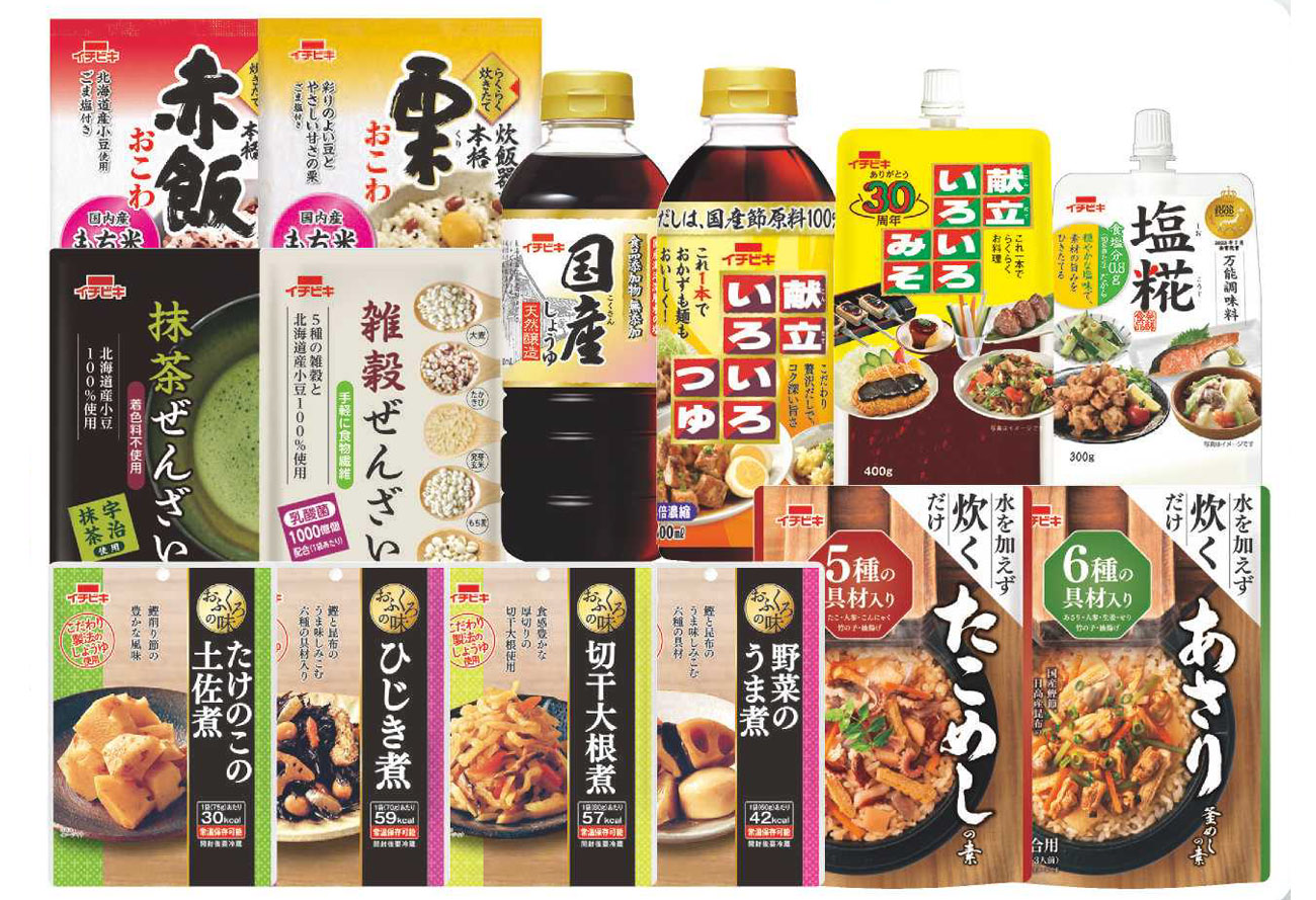 夏の特選バラエティセレクト　ご自宅用