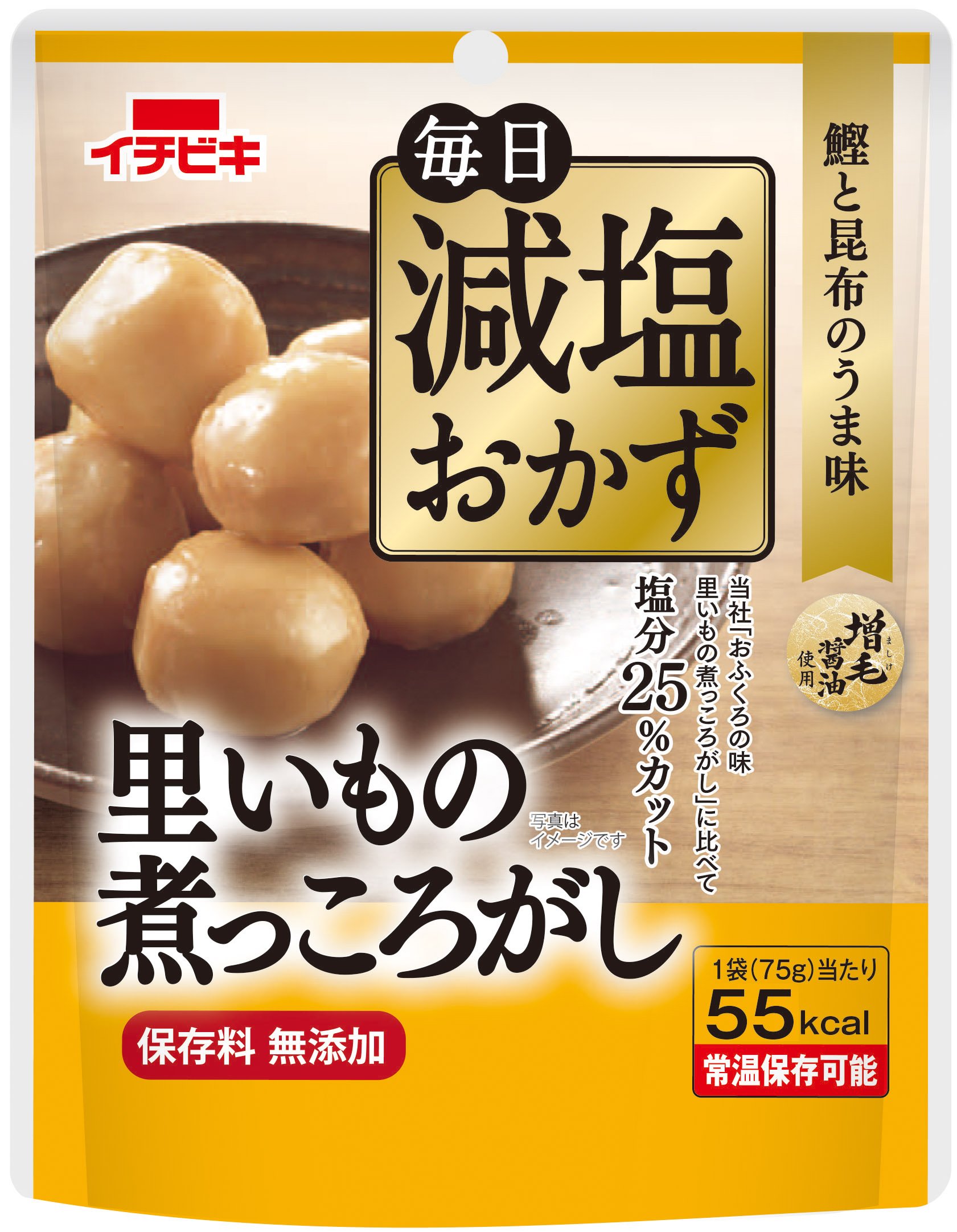 毎日減塩おかず 里いもの煮っころがし 75g イチビキオンラインショップ