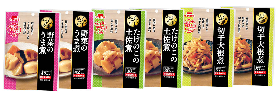 おふくろ人気6個セット