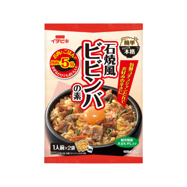 まぜて簡単ひとてま本格 石焼風ビビンバの素　(1人前×2袋)