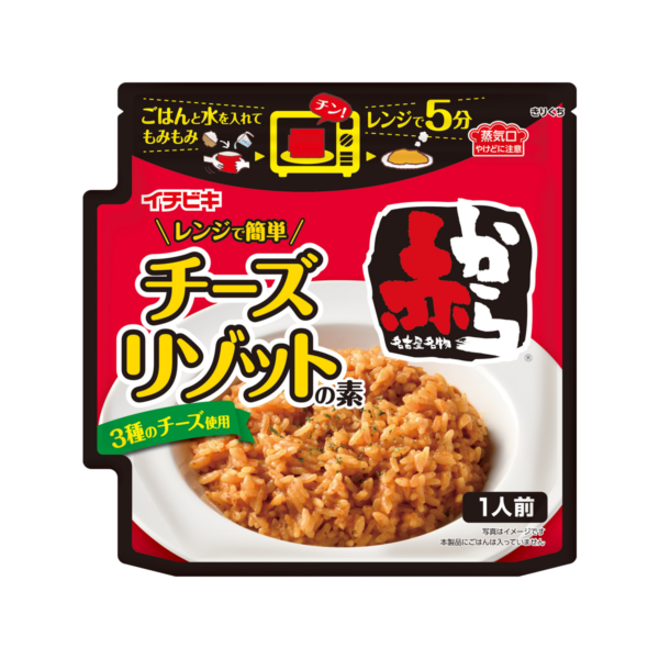 レンジで簡単赤からチーズリゾットの素　1人前　