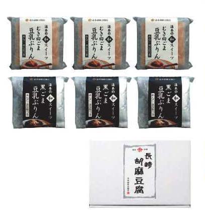 豆乳ぷりん6個セット　化粧箱入