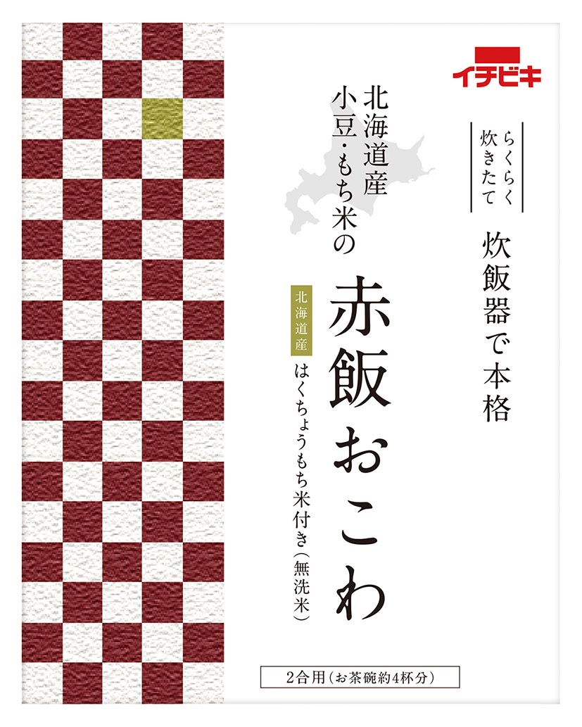【通販限定】北海道産小豆・もち米の赤飯おこわ２合用