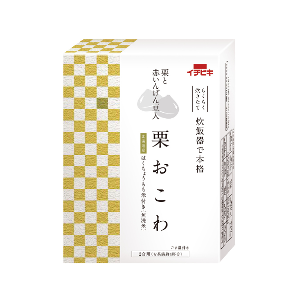 【通販限定】栗おこわ (2合用)