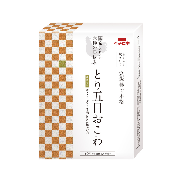 【通販限定】とり五目おこわ (2合用)